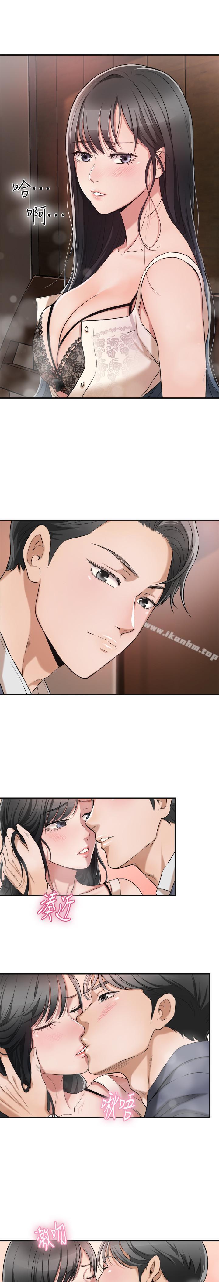 抑欲人妻漫画 免费阅读 第2话-老公睡着时发生的事 24.jpg