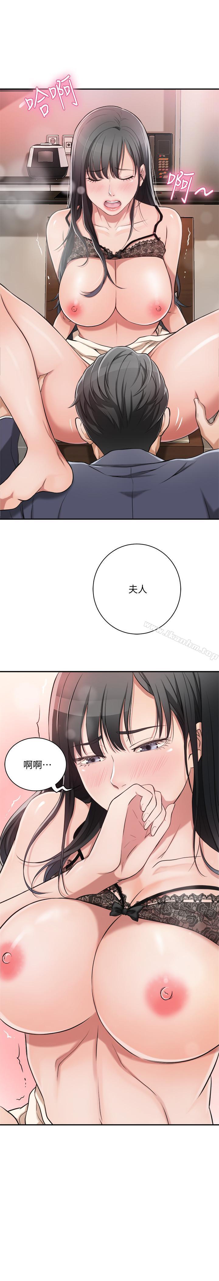 抑欲人妻漫画 免费阅读 第2话-老公睡着时发生的事 32.jpg