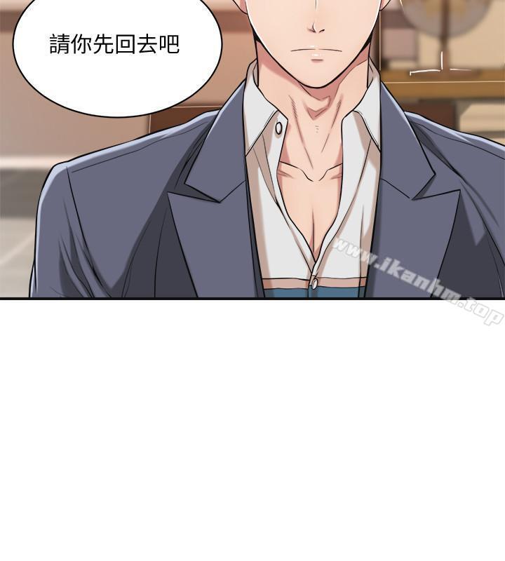 抑欲人妻漫画 免费阅读 第2话-老公睡着时发生的事 35.jpg