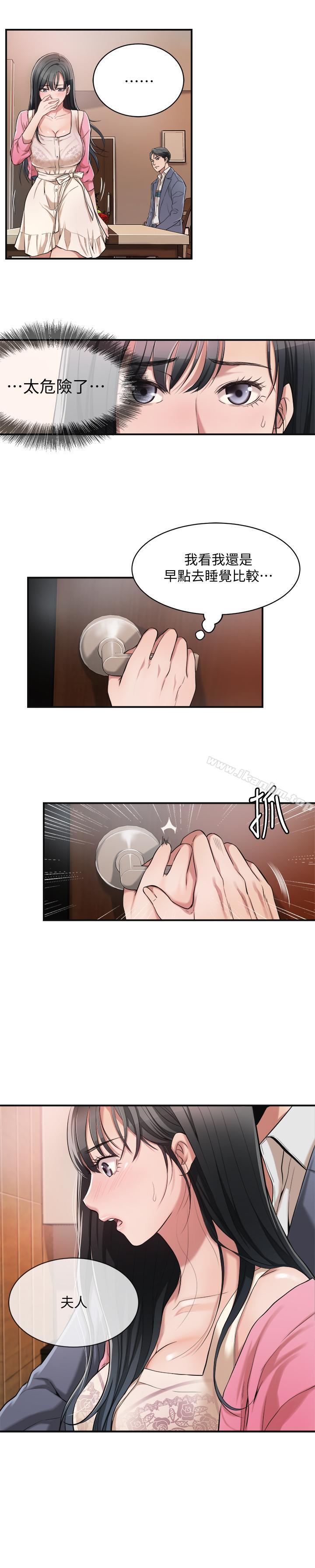 抑欲人妻漫画 免费阅读 第2话-老公睡着时发生的事 36.jpg