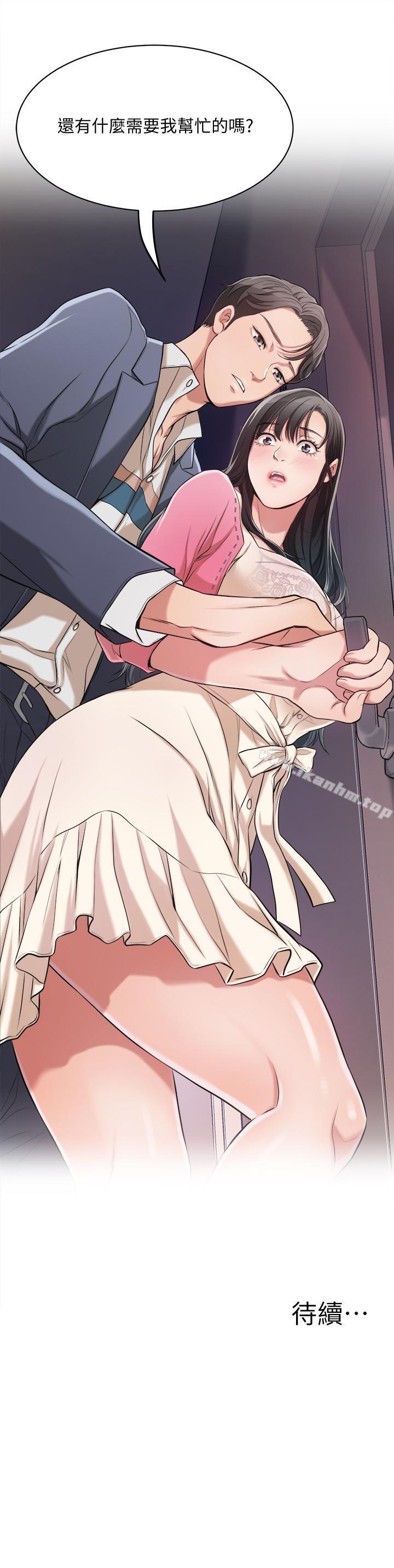 抑欲人妻漫画 免费阅读 第2话-老公睡着时发生的事 37.jpg