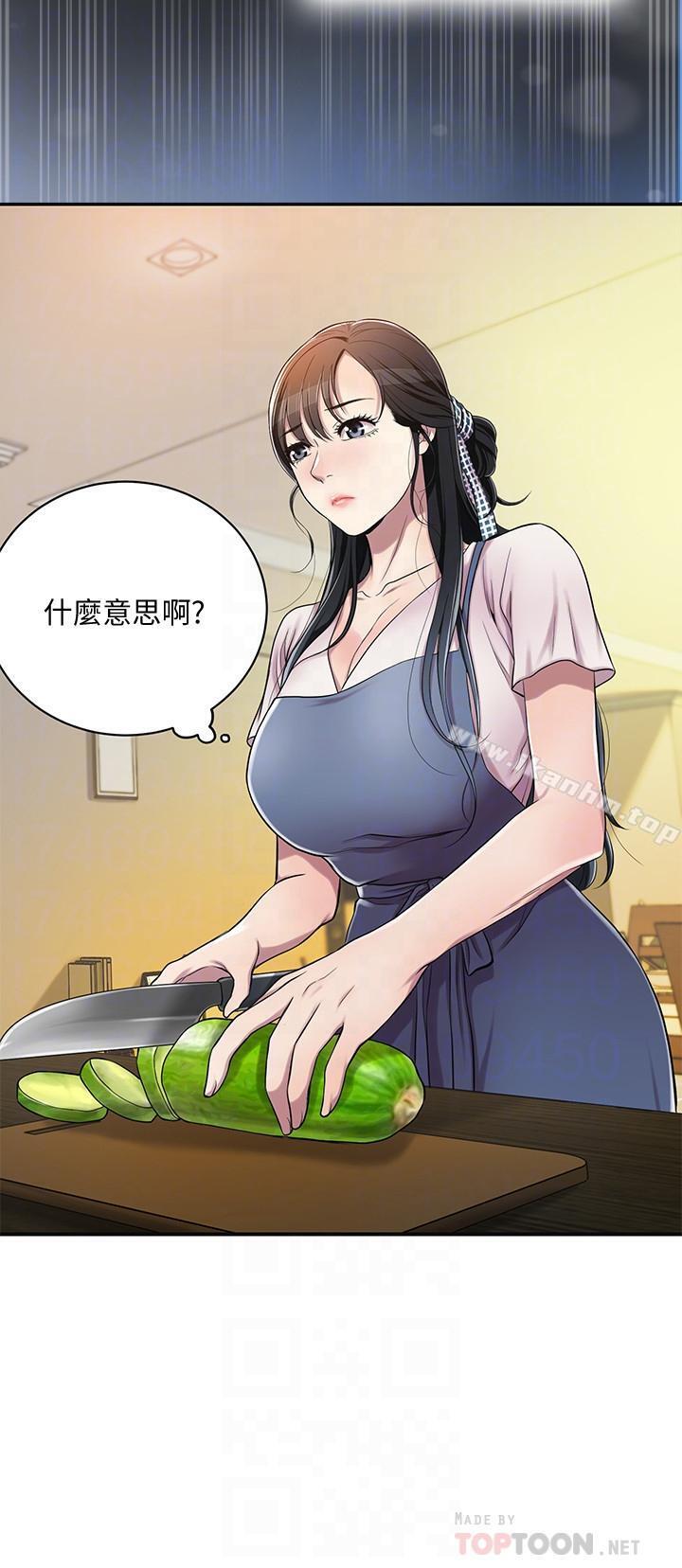 抑欲人妻漫画 免费阅读 第3话-挑起筱妍慾望的礼物 16.jpg