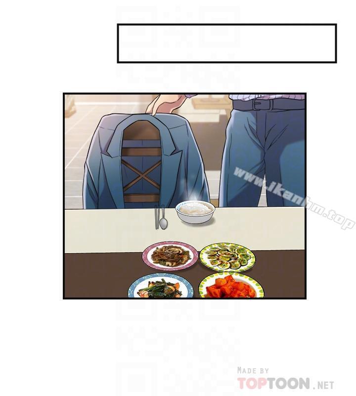 抑欲人妻漫画 免费阅读 第3话-挑起筱妍慾望的礼物 18.jpg