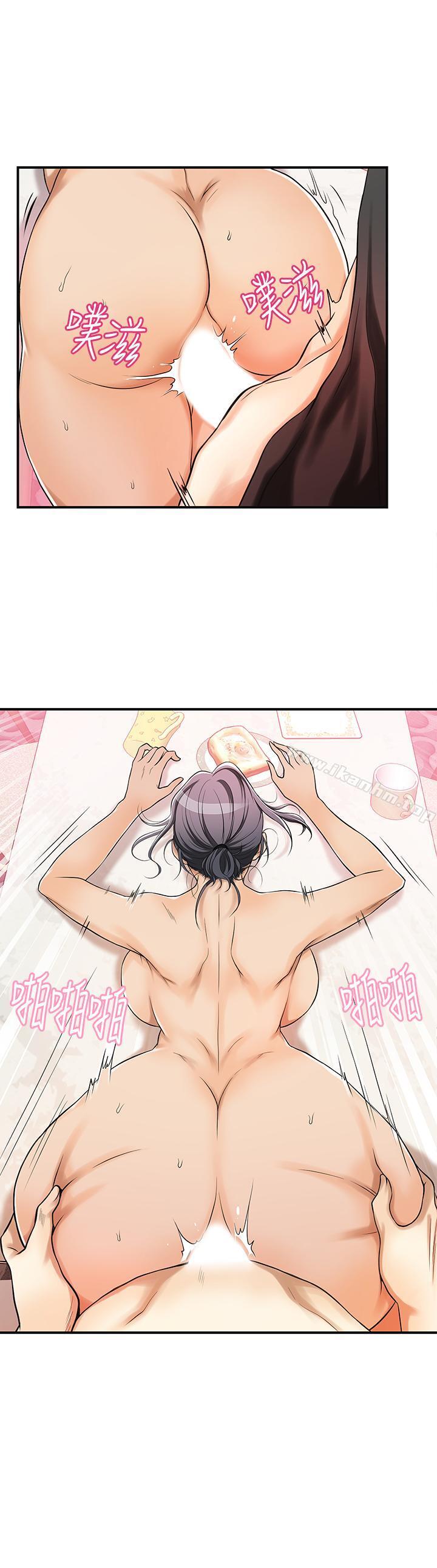 抑欲人妻漫画 免费阅读 第3话-挑起筱妍慾望的礼物 29.jpg