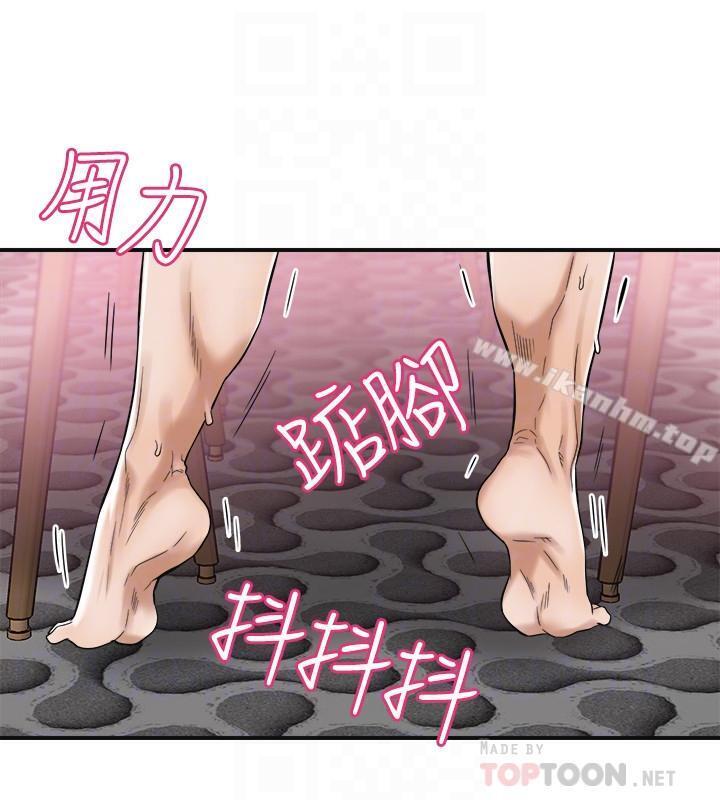 抑欲人妻漫画 免费阅读 第4话-表现出意图的泰胜 10.jpg