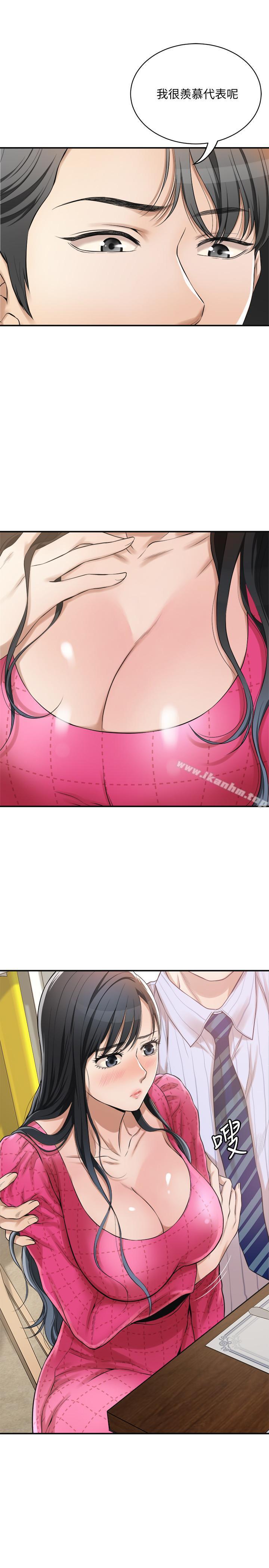 抑欲人妻漫画 免费阅读 第4话-表现出意图的泰胜 27.jpg