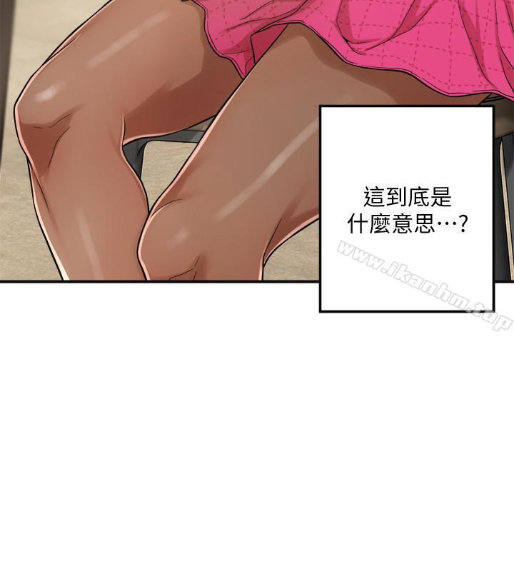 抑欲人妻漫画 免费阅读 第5话-看起来...很可口 5.jpg