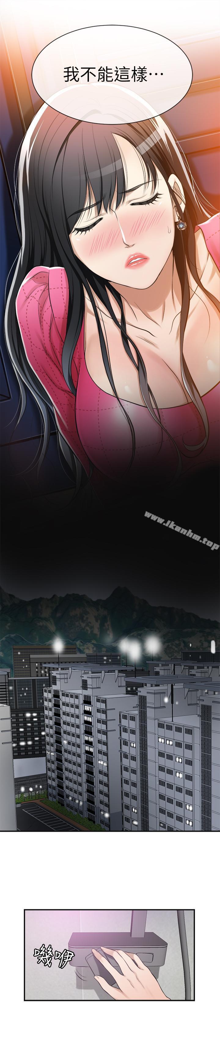 抑欲人妻漫画 免费阅读 第5话-看起来...很可口 28.jpg