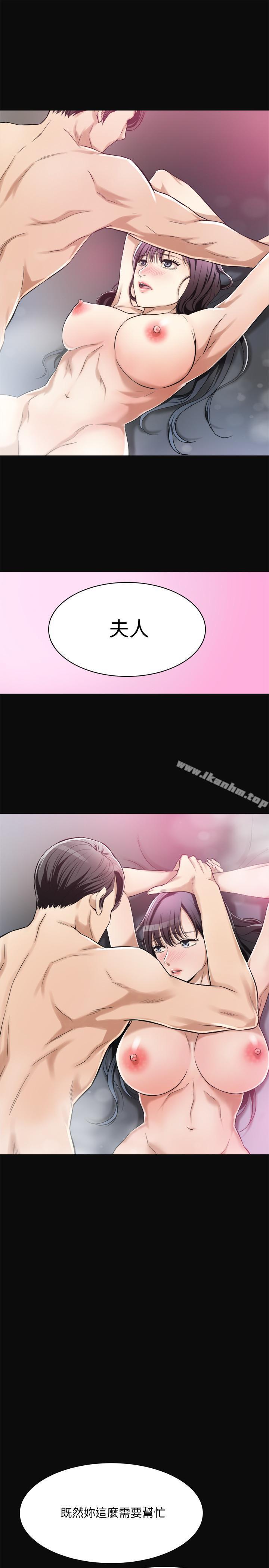 抑欲人妻漫画 免费阅读 第6话-做到一半喊了泰胜的名字 20.jpg