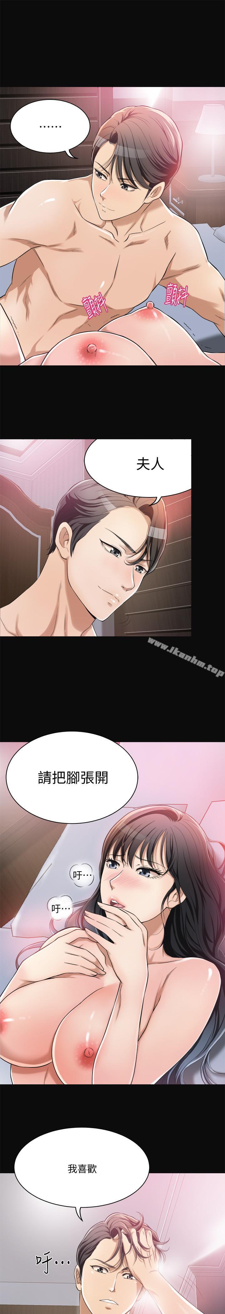 抑欲人妻漫画 免费阅读 第6话-做到一半喊了泰胜的名字 28.jpg