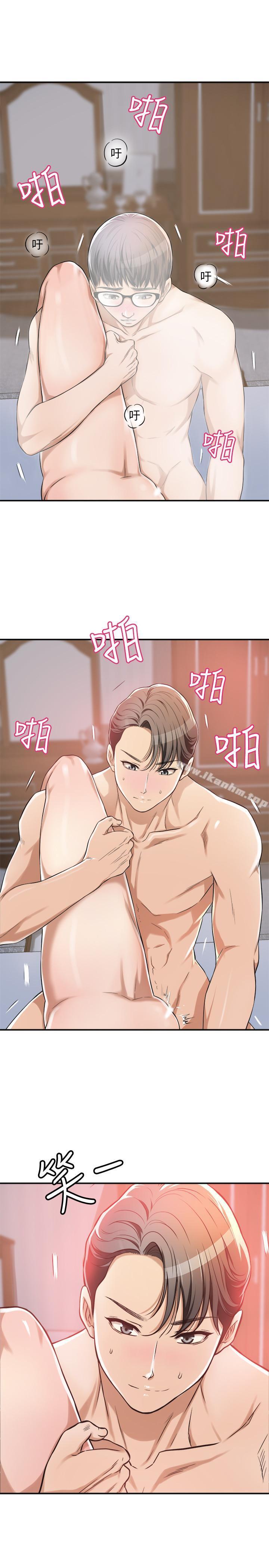 抑欲人妻漫画 免费阅读 第6话-做到一半喊了泰胜的名字 40.jpg