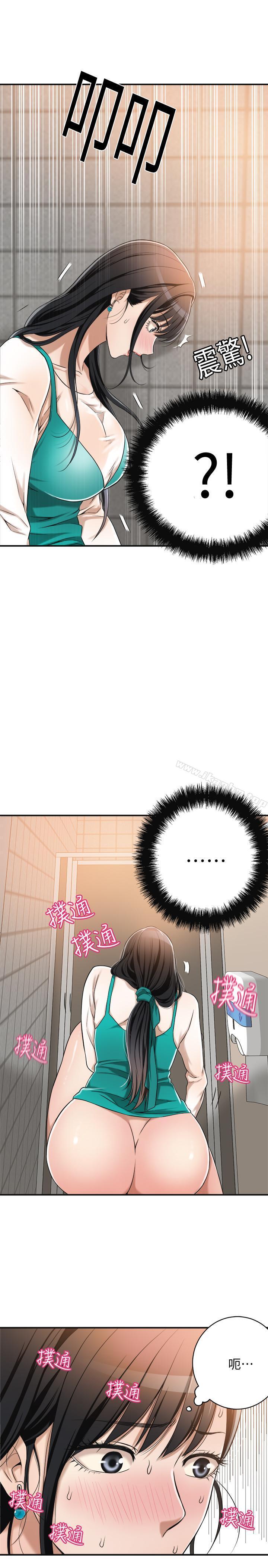 抑欲人妻漫画 免费阅读 第7话-突然闯进厕所的泰胜 47.jpg