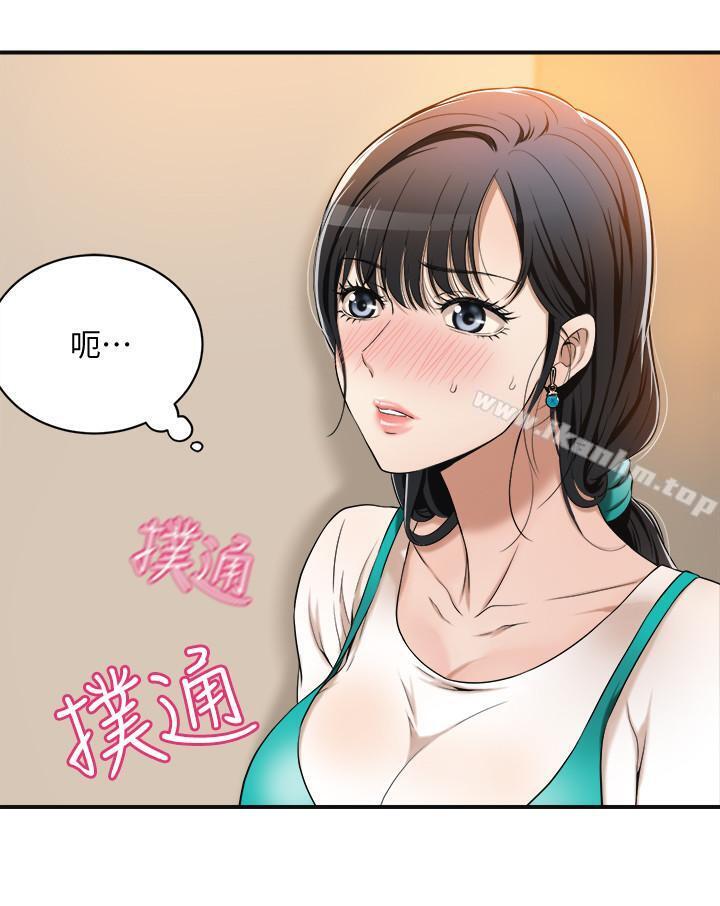 抑欲人妻漫画 免费阅读 第8话-趁老公出差时 5.jpg