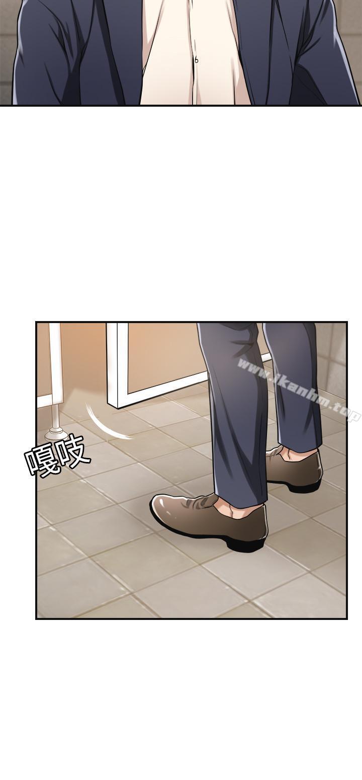 抑欲人妻漫画 免费阅读 第8话-趁老公出差时 7.jpg