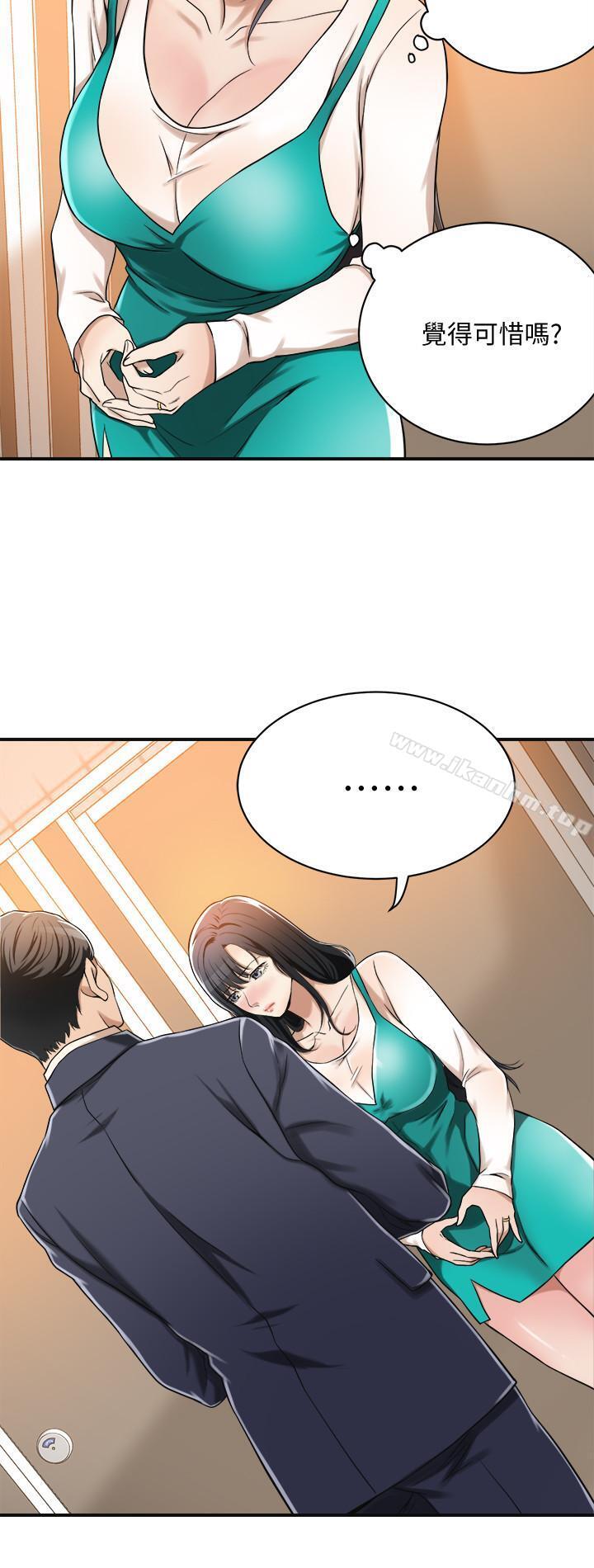 抑欲人妻漫画 免费阅读 第8话-趁老公出差时 19.jpg