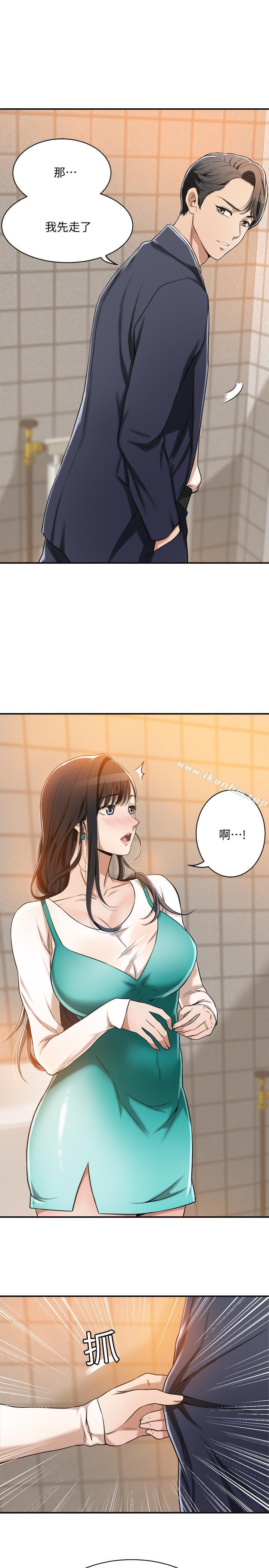 抑欲人妻漫画 免费阅读 第8话-趁老公出差时 22.jpg