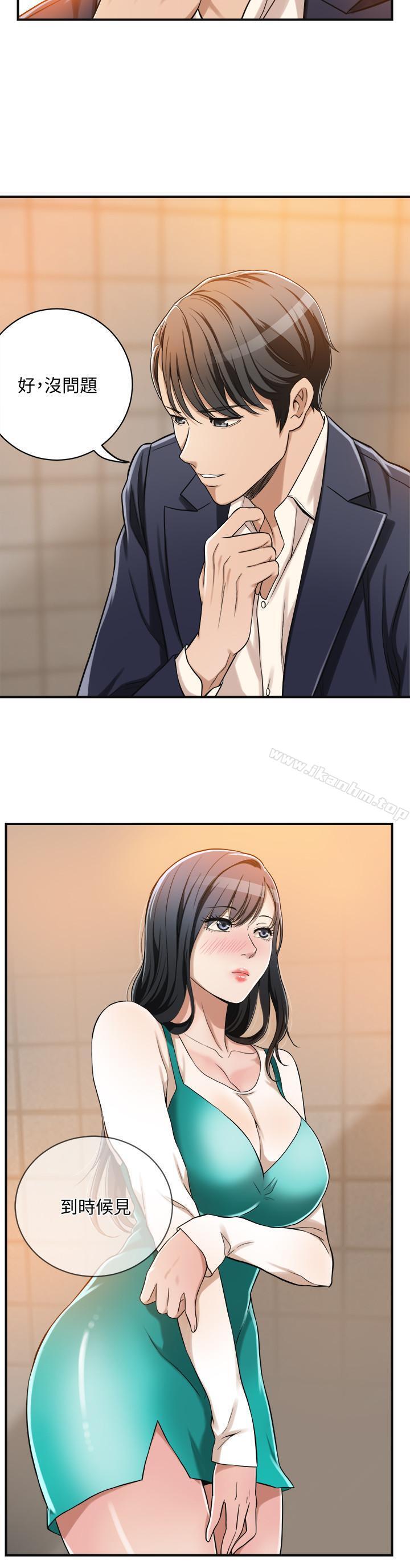 抑欲人妻漫画 免费阅读 第8话-趁老公出差时 25.jpg