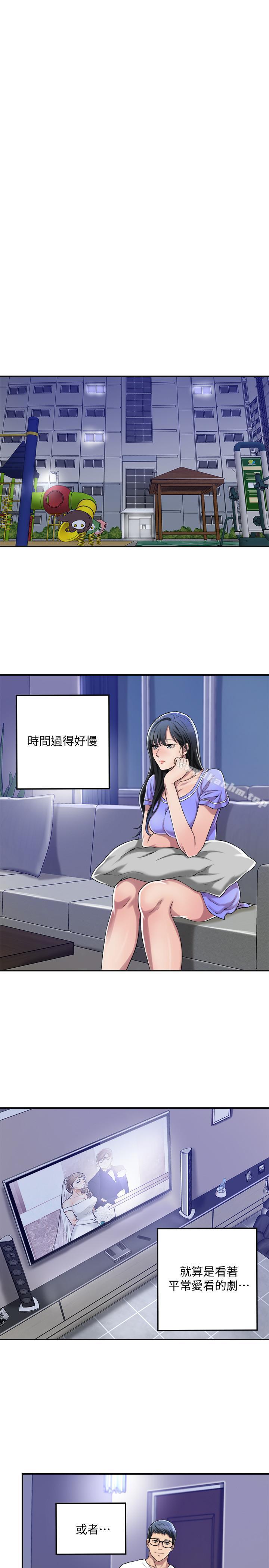 抑欲人妻漫画 免费阅读 第8话-趁老公出差时 26.jpg