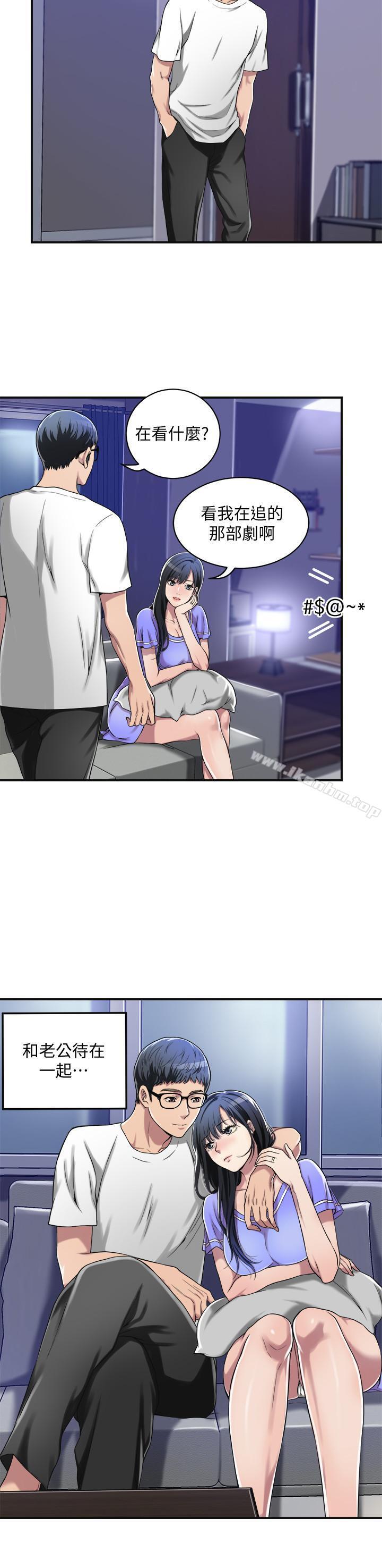 抑欲人妻漫画 免费阅读 第8话-趁老公出差时 27.jpg