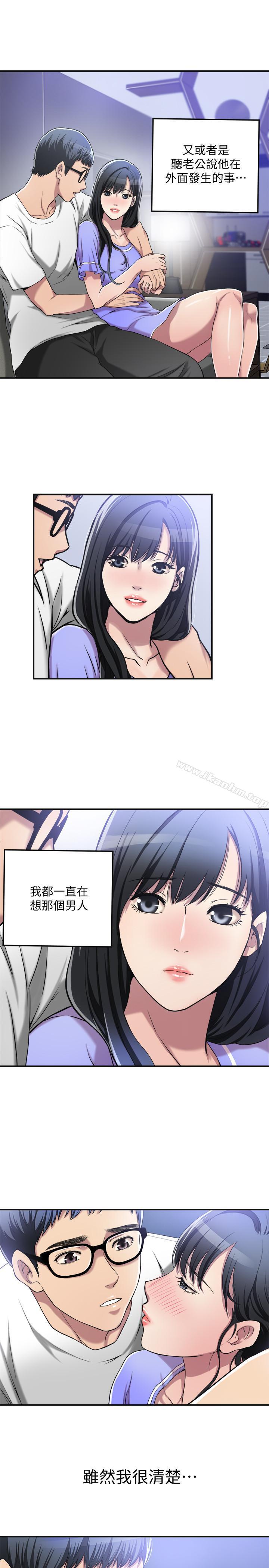 抑欲人妻漫画 免费阅读 第8话-趁老公出差时 28.jpg