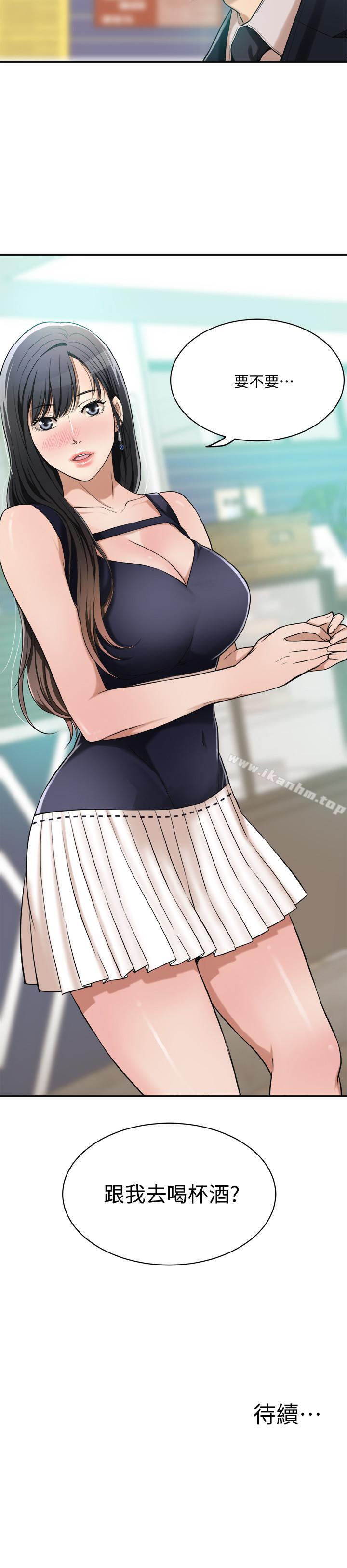 抑欲人妻漫画 免费阅读 第8话-趁老公出差时 41.jpg