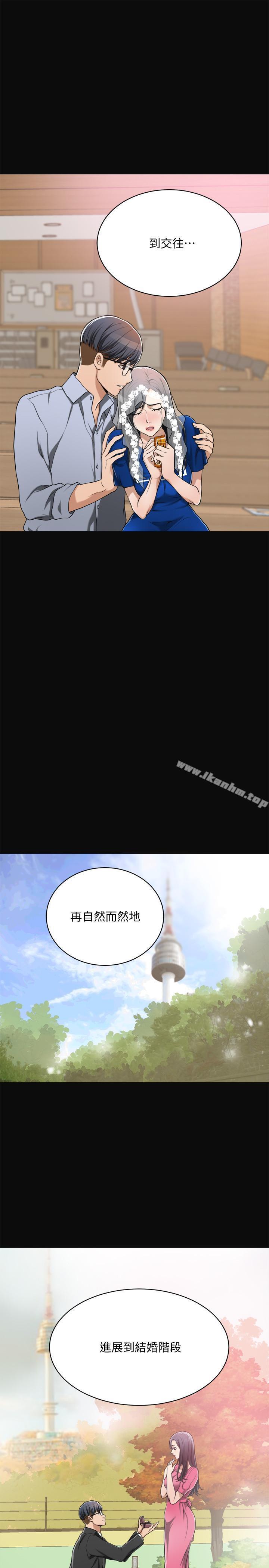 抑欲人妻漫画 免费阅读 第9话-露出真实意图 9.jpg