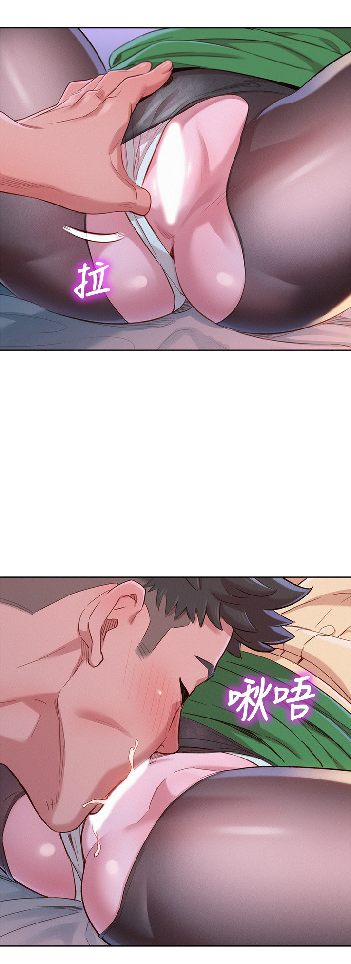 漂亮乾姊姊漫画 免费阅读 第91话-我要撕破妳的丝袜 20.jpg