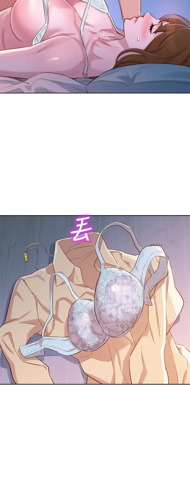 漂亮乾姊姊漫画 免费阅读 第91话-我要撕破妳的丝袜 23.jpg