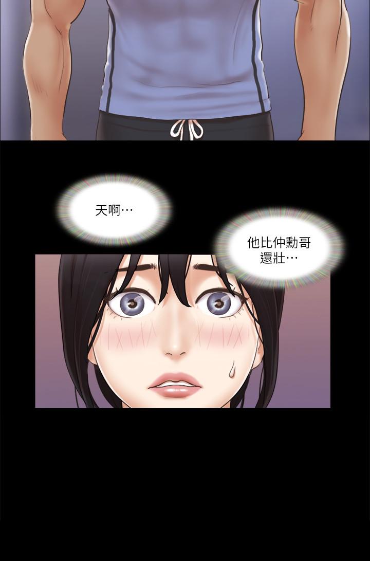 協議換愛漫画 免费阅读 第44话- 色迷迷健身房 2.jpg