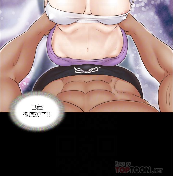 協議換愛漫画 免费阅读 第44话- 色迷迷健身房 18.jpg