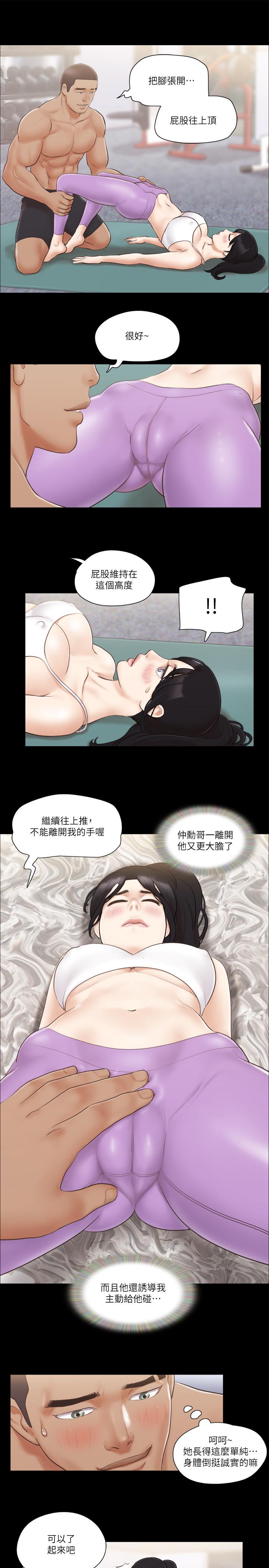 協議換愛漫画 免费阅读 第44话- 色迷迷健身房 21.jpg