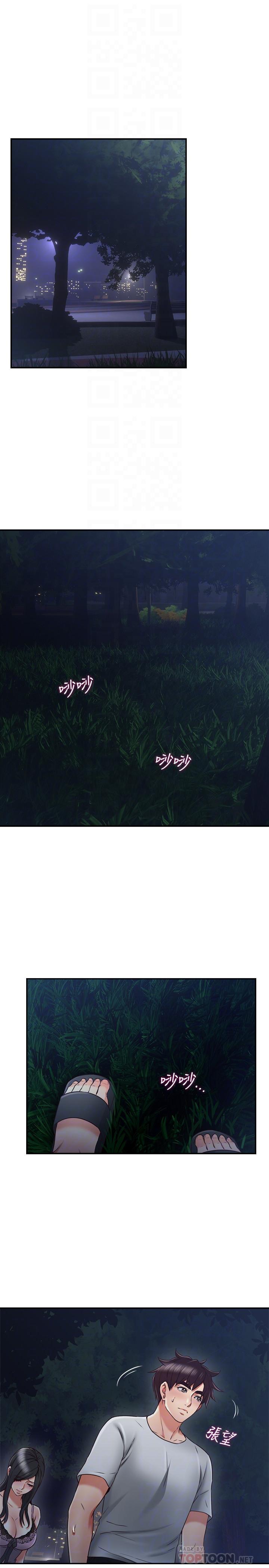 鄰居人妻漫画 免费阅读 第33话-慾望让人忘记罪恶感 6.jpg