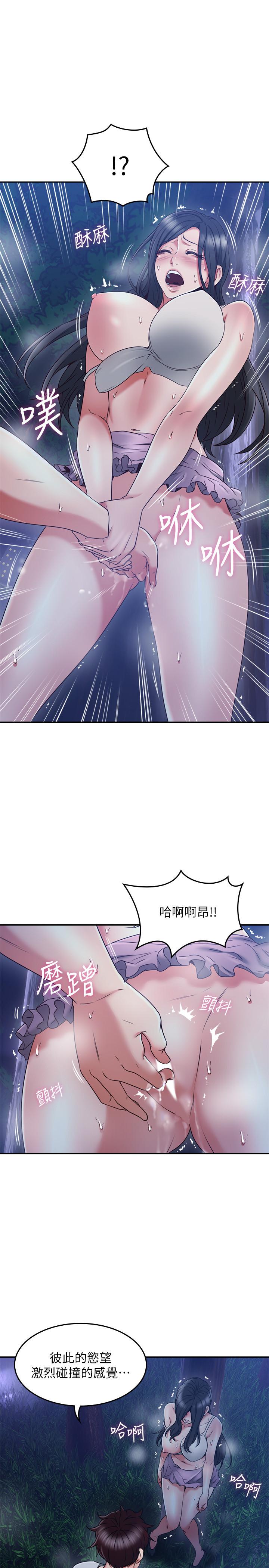 鄰居人妻漫画 免费阅读 第33话-慾望让人忘记罪恶感 23.jpg