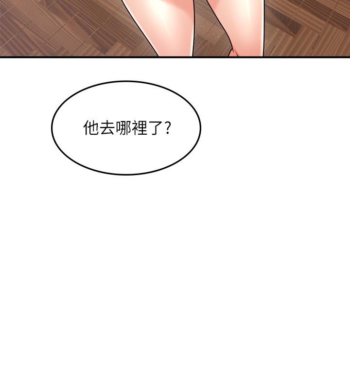 鄰居人妻漫画 免费阅读 第33话-慾望让人忘记罪恶感 38.jpg