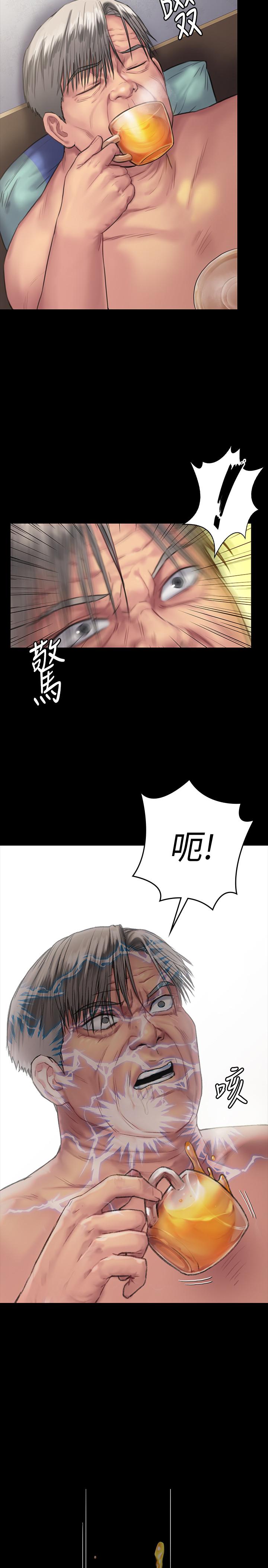 傀儡漫画 免费阅读 第130话-把俊彪当妓男的达莉 19.jpg
