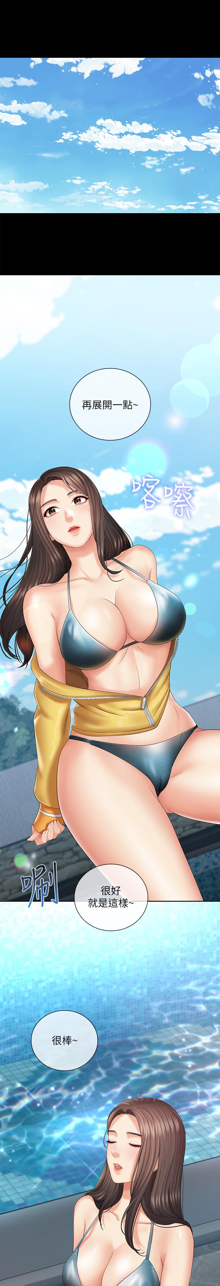 妹妹的義務漫画 免费阅读 第22话-摆出害羞姿势的妍柔 28.jpg