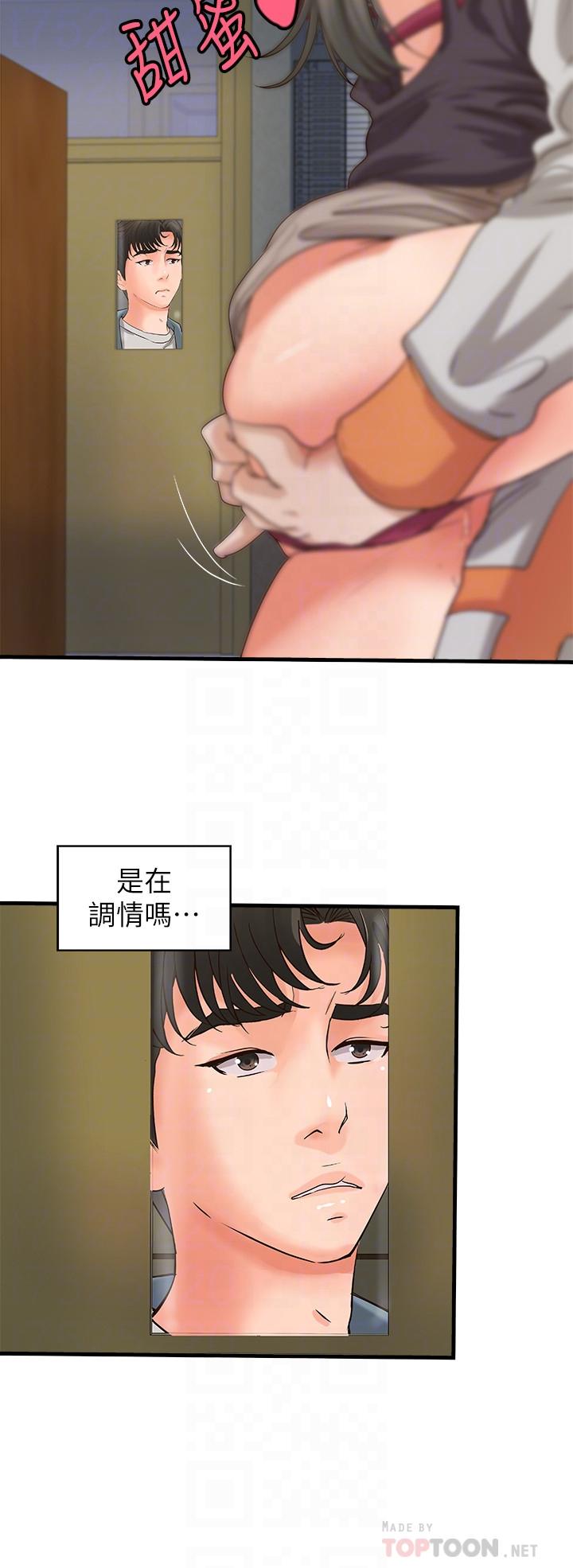 御姐的實戰教學漫画 免费阅读 第19话-享受被偷窥 4.jpg
