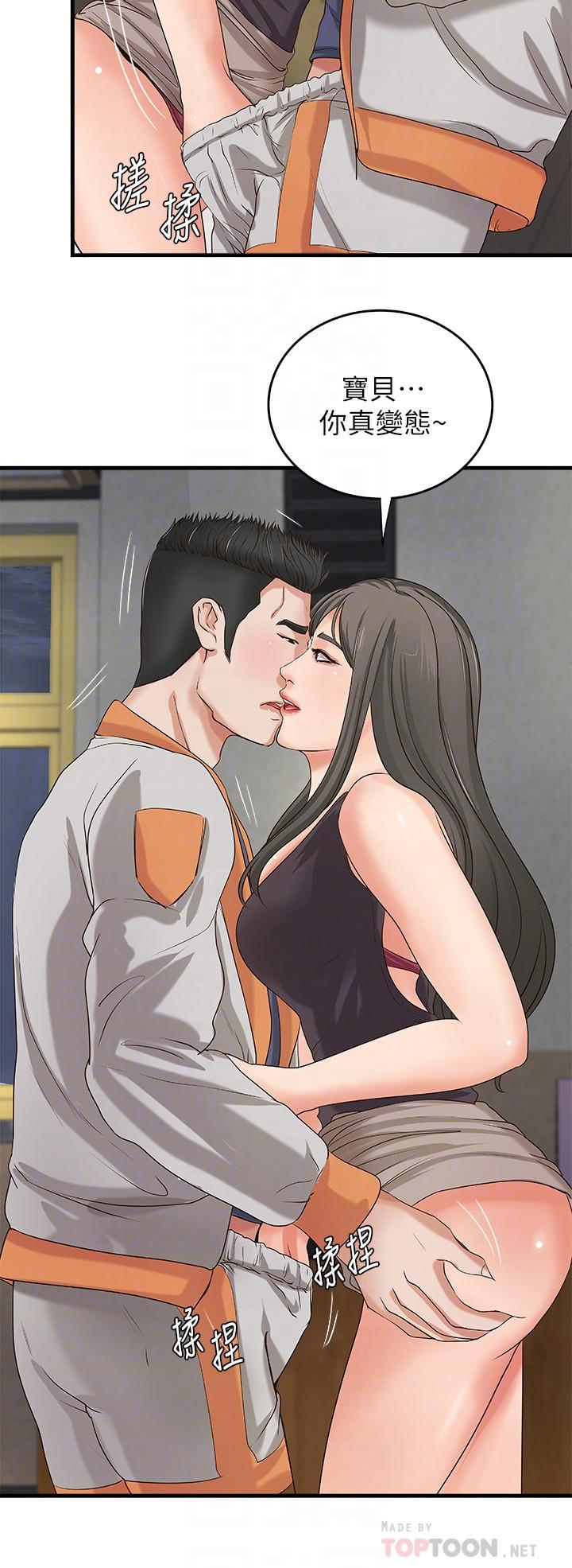 御姐的實戰教學漫画 免费阅读 第19话-享受被偷窥 6.jpg