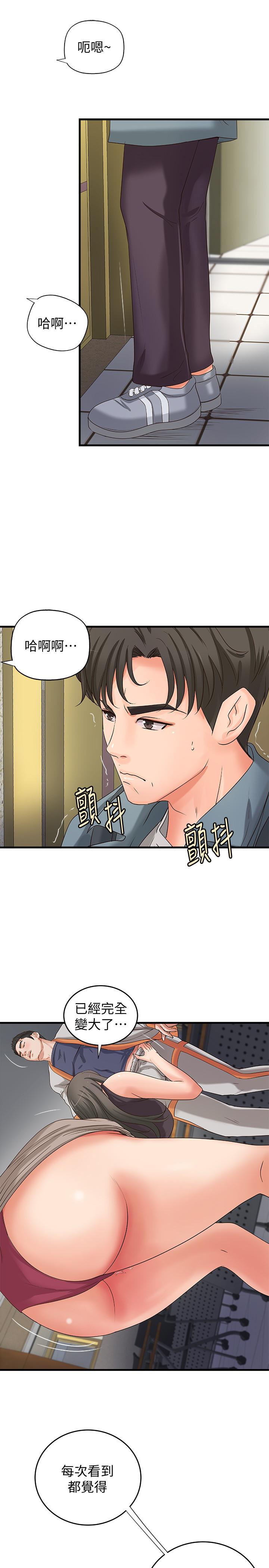 御姐的實戰教學漫画 免费阅读 第19话-享受被偷窥 7.jpg