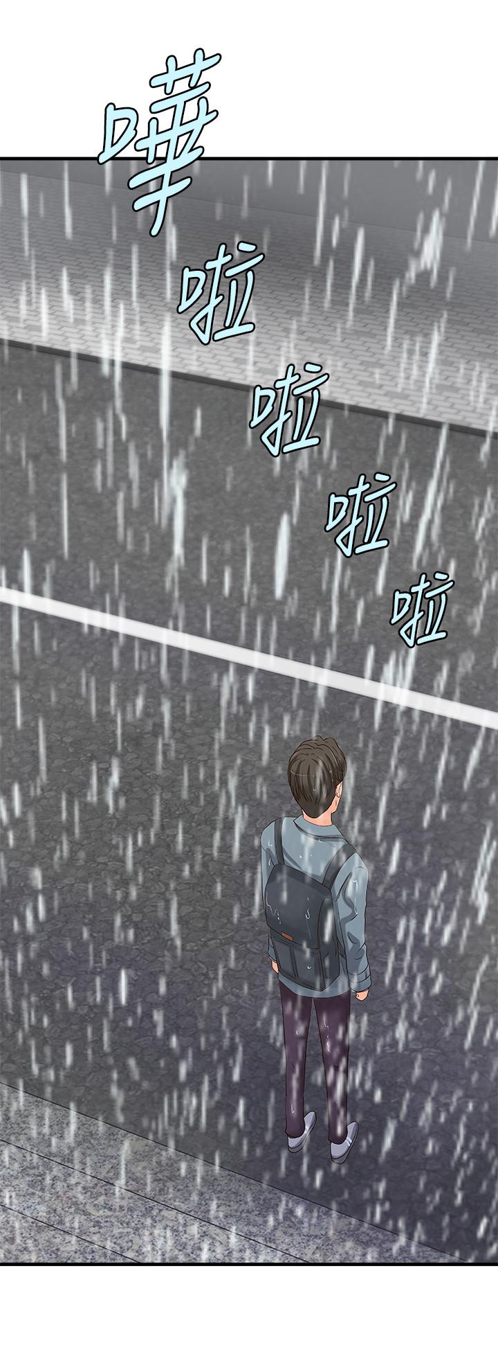 御姐的實戰教學漫画 免费阅读 第19话-享受被偷窥 30.jpg