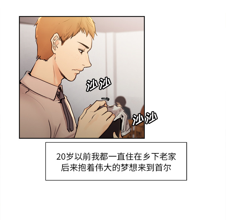 岳母家的刺激生活漫画 免费阅读 第1话 8.jpg