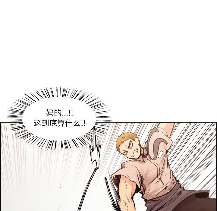 岳母家的刺激生活漫画 免费阅读 第1话 10.jpg