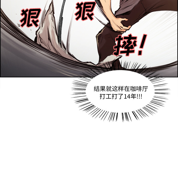 岳母家的刺激生活漫画 免费阅读 第1话 11.jpg