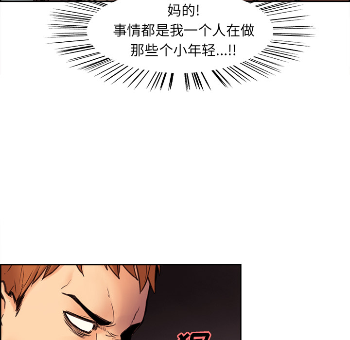 岳母家的刺激生活漫画 免费阅读 第1话 13.jpg