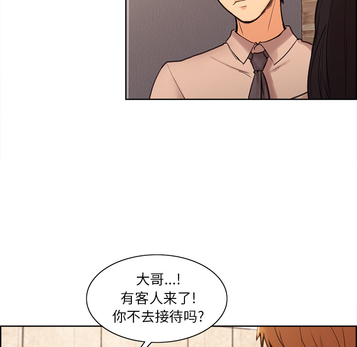 岳母家的刺激生活漫画 免费阅读 第1话 15.jpg