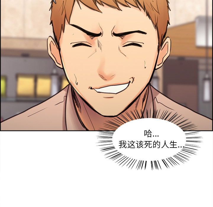 岳母家的刺激生活漫画 免费阅读 第1话 20.jpg