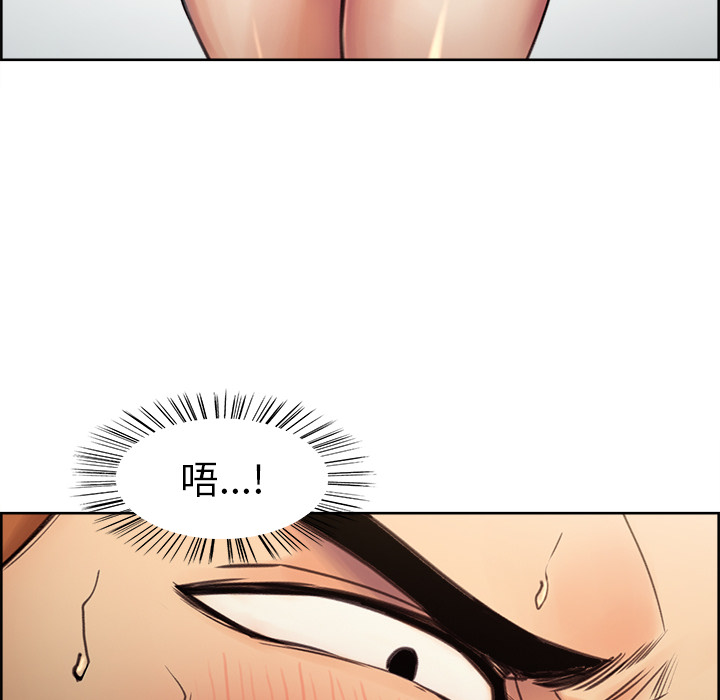 岳母家的刺激生活漫画 免费阅读 第1话 23.jpg