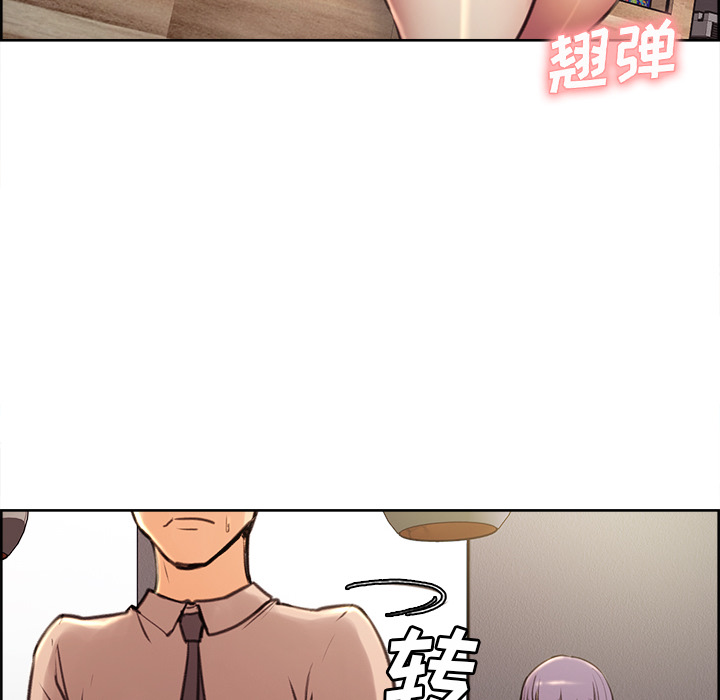 岳母家的刺激生活漫画 免费阅读 第1话 36.jpg