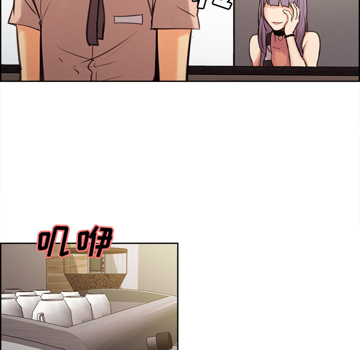 岳母家的刺激生活漫画 免费阅读 第1话 37.jpg