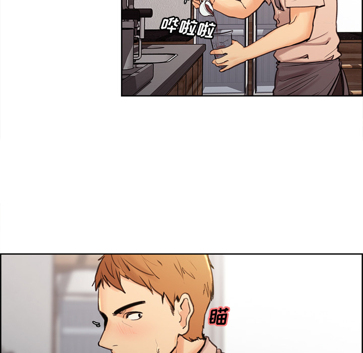 岳母家的刺激生活漫画 免费阅读 第1话 39.jpg